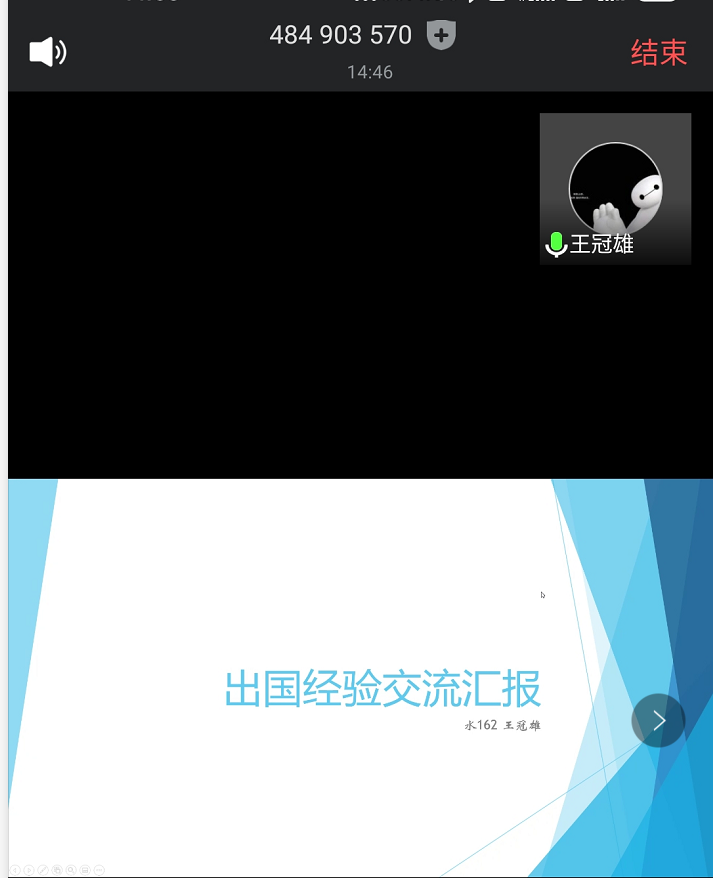 出国.png
