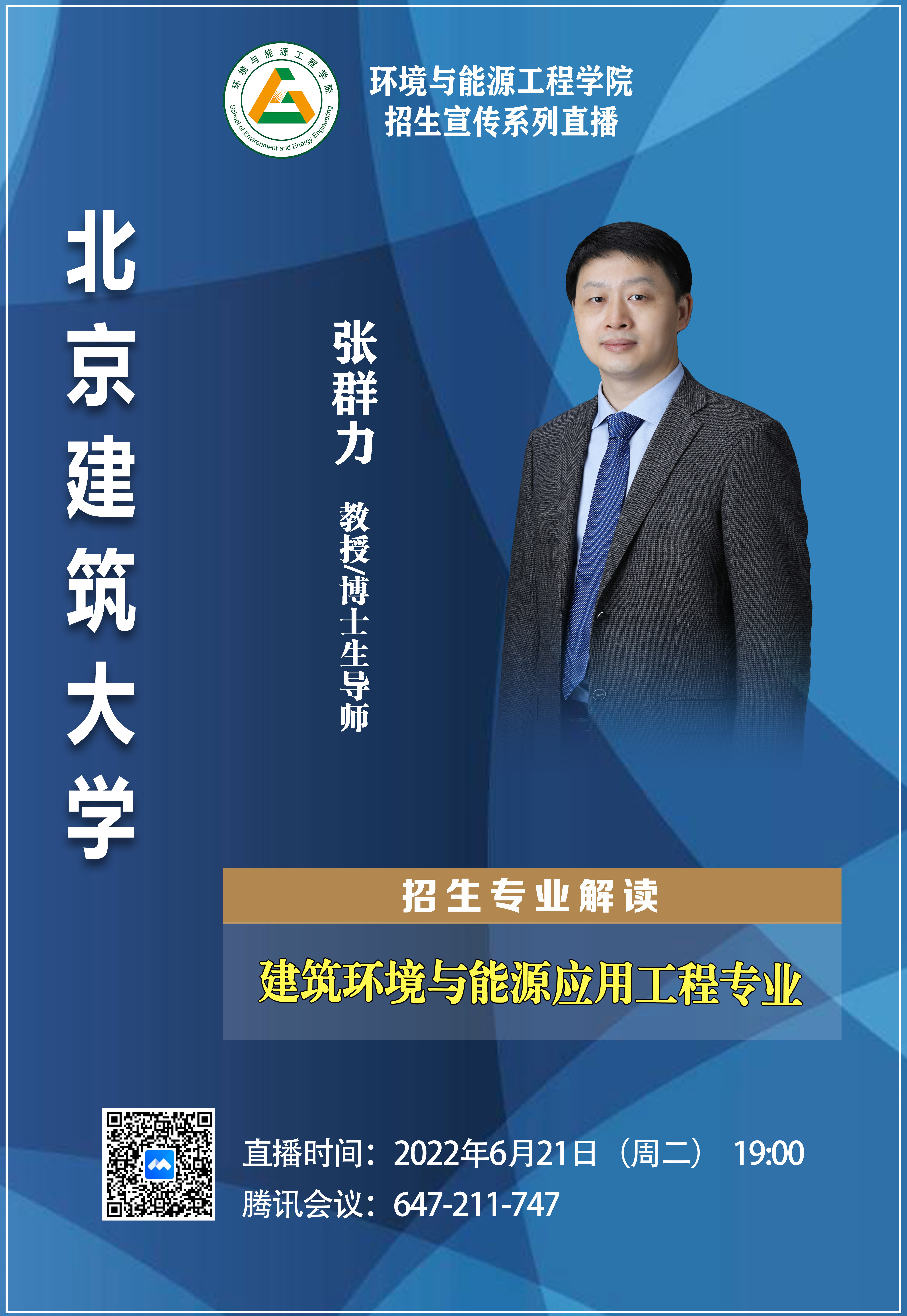 bd6d9f960586410d8fc6bd0f88a3c872.jpg
